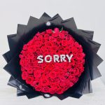 Sorry Gift